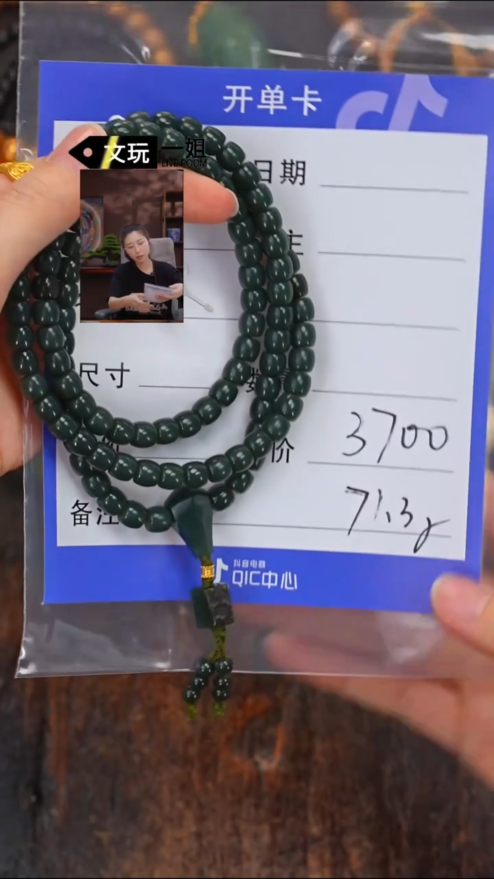 和田玉未镶嵌珠宝奇石玉