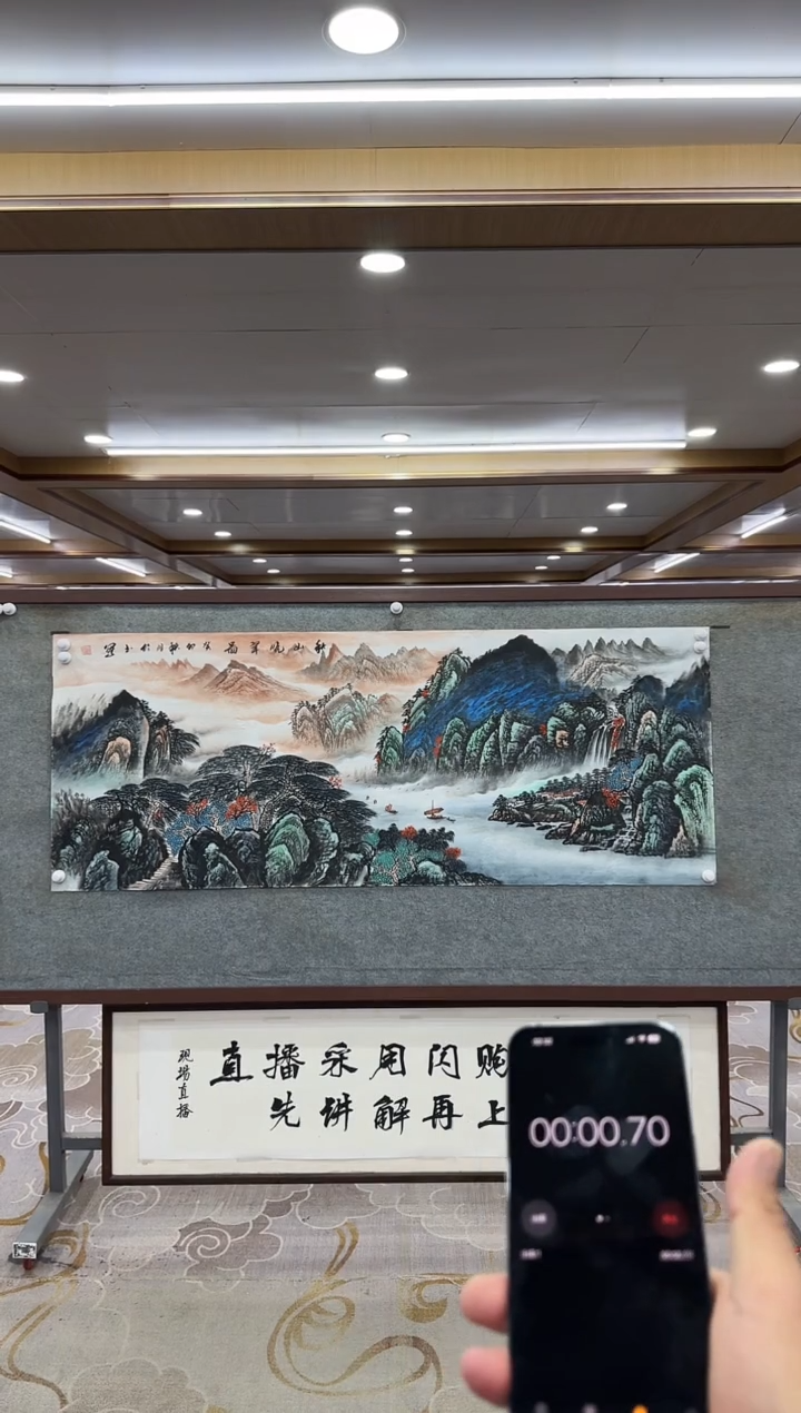 【闪购商品】绘画xc张伦玉-六尺-国画