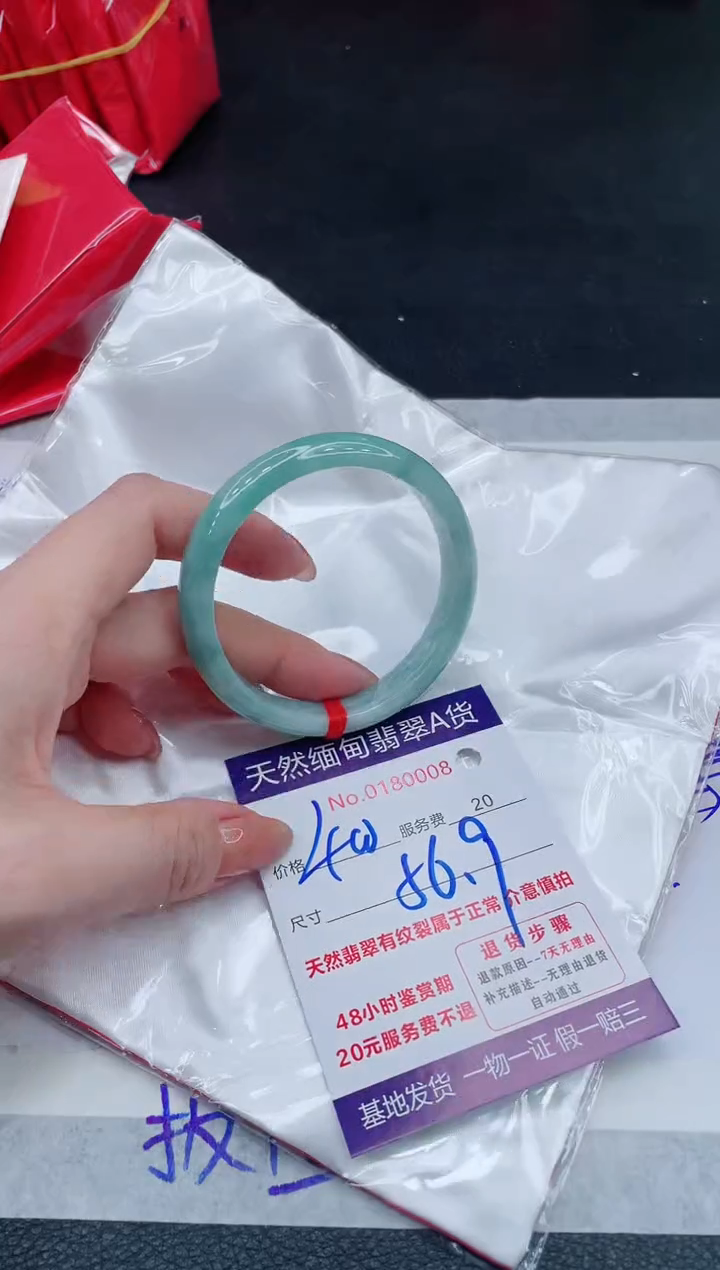 翡翠手镯未镶嵌400.000000