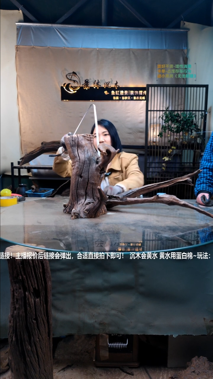 【闪购商品】景沐沉木F500景沐沉木F500 70-35-37