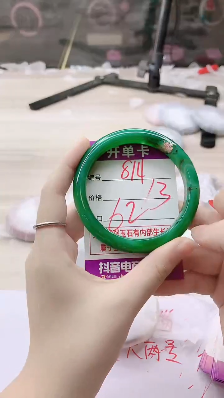 手镯玛瑙/玉髓未镶嵌874