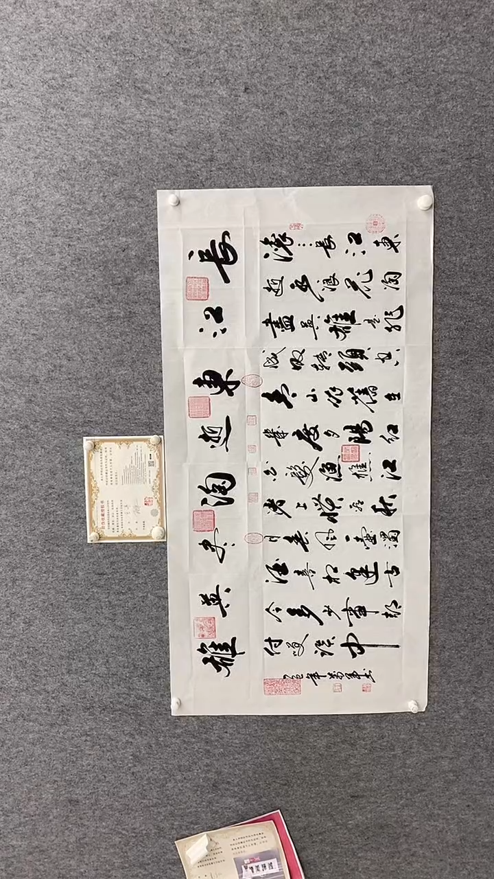 书法王万军140*70临江仙手绘宣纸