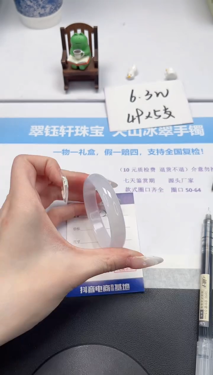 【闪购商品】石英质玉手镯未镶嵌V229-53