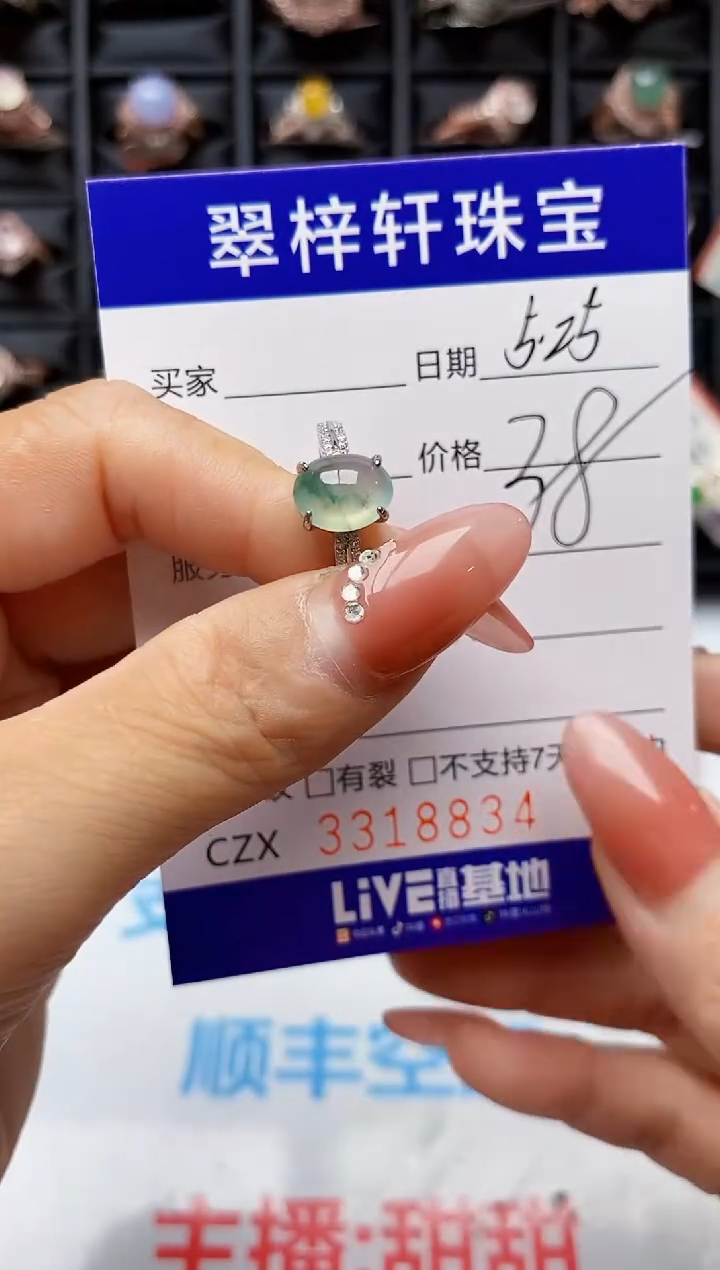 翡翠戒指银S925镶嵌8834