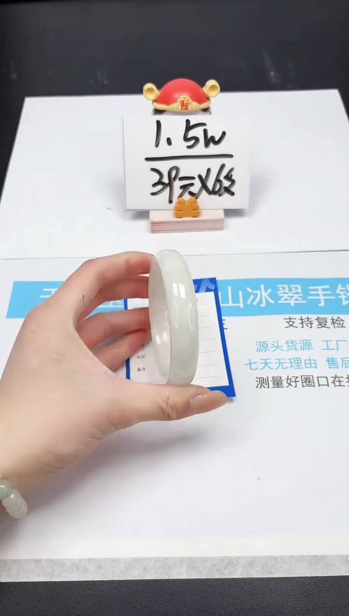 【闪购商品】和田玉手镯未镶嵌A44-59.5