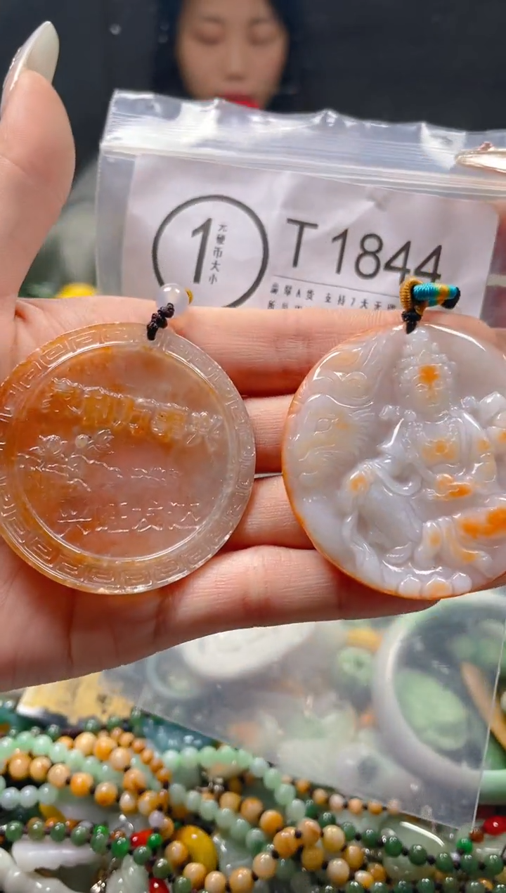 【闪购商品】翡翠颈饰未镶嵌/T/翡翠A货一图一物