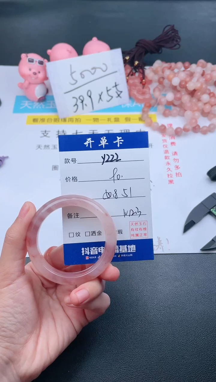 【闪购商品】石英质玉手镯未镶嵌Y222