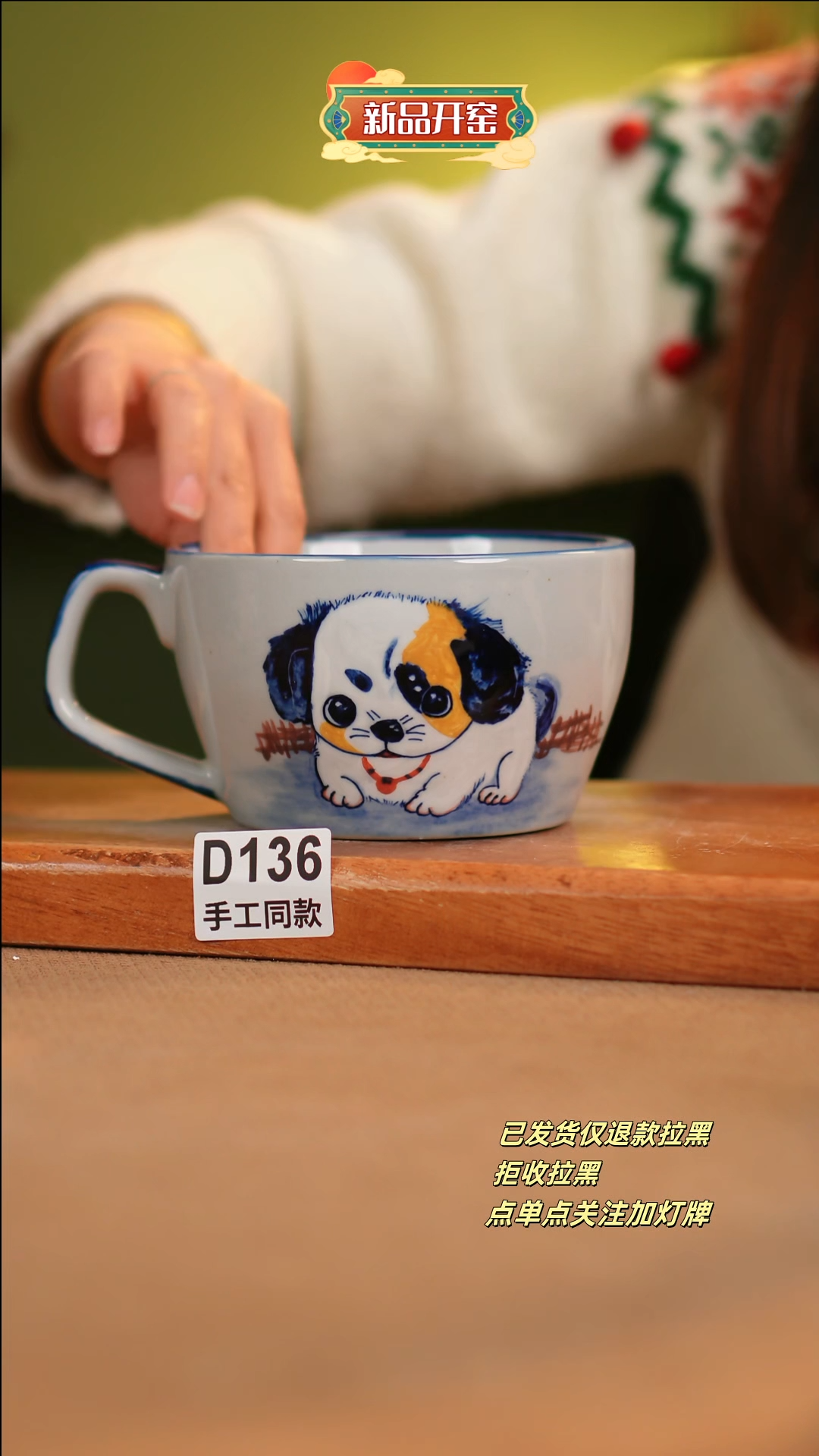 【闪购商品】其他D136陶然集器瓷器