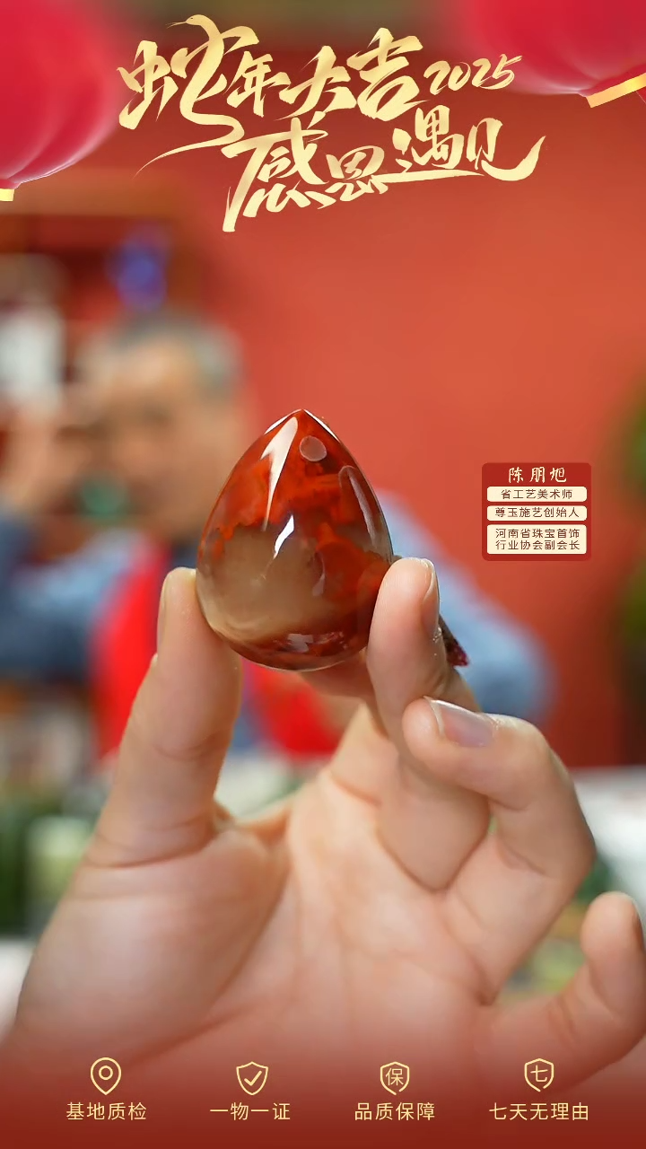 【闪购商品】南红玛瑙吊坠未镶嵌cz