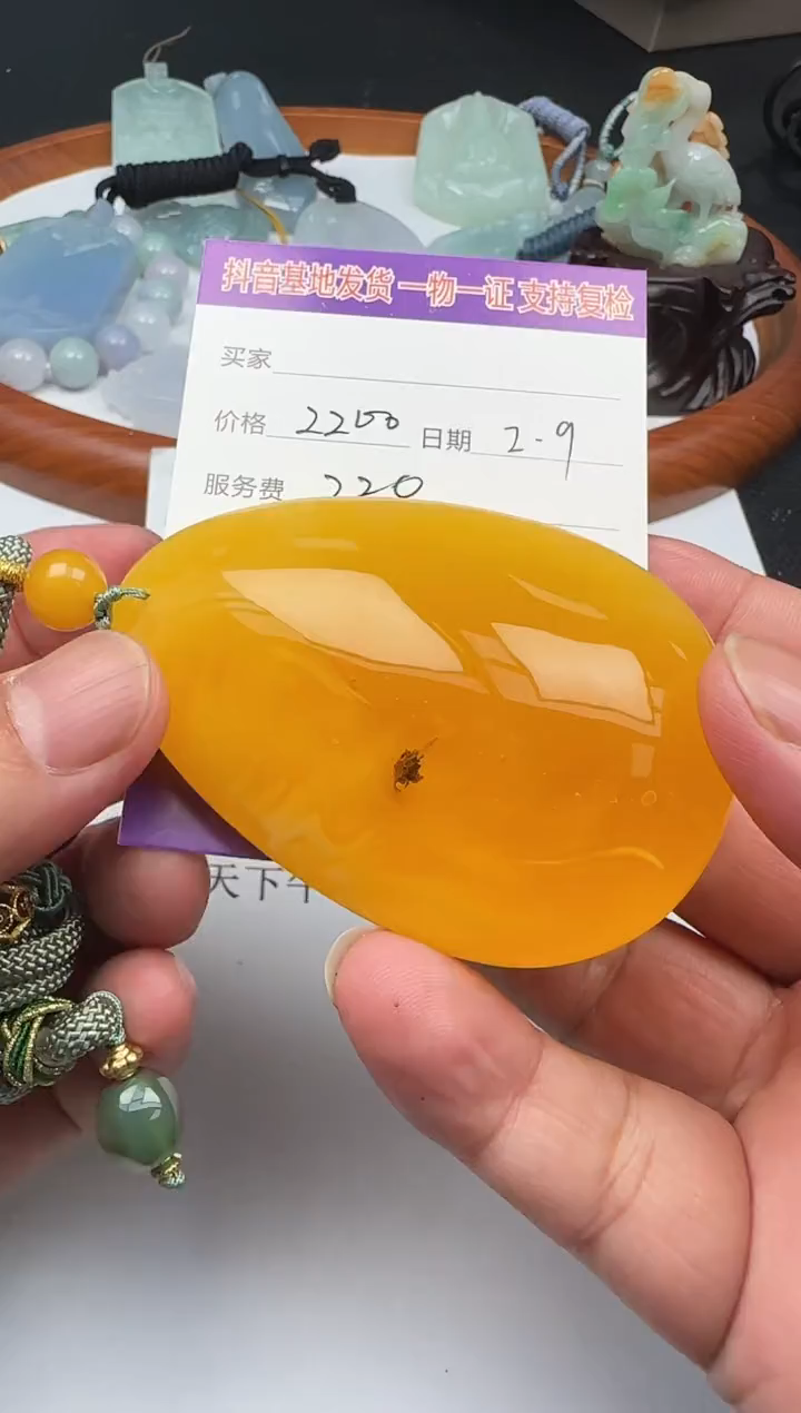 【闪购商品】蜜蜡裸石未镶嵌111111111111