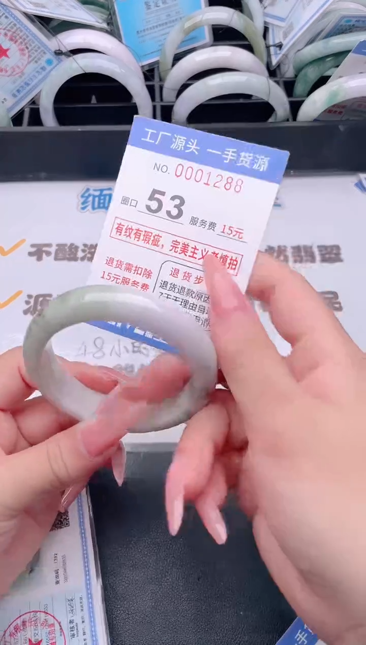 未镶嵌手镯翡翠翡翠手镯未镶嵌