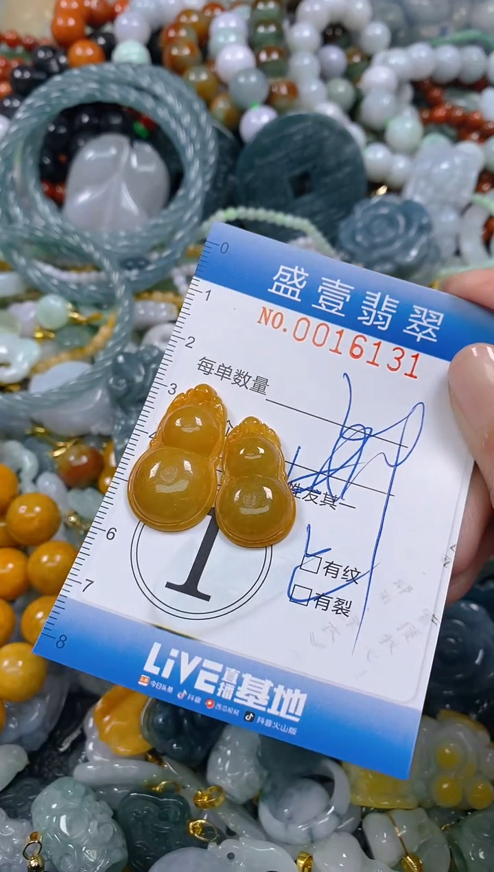 颈饰未镶嵌翡翠闪购0016131