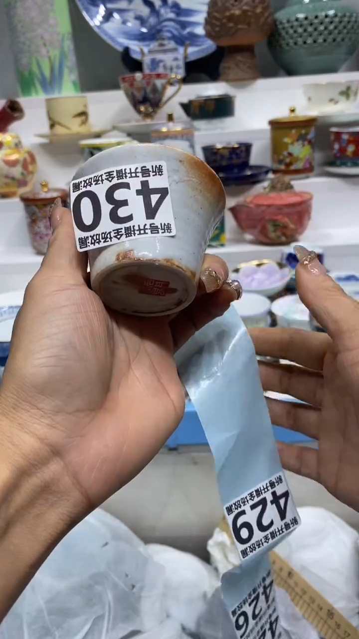 罗*闪购名称闪购名称