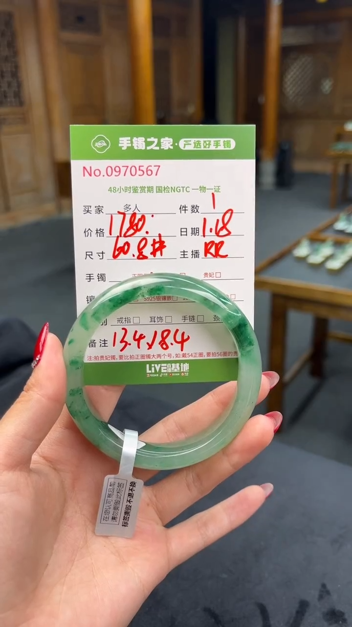 【闪购商品】石英质玉手镯未镶嵌多人