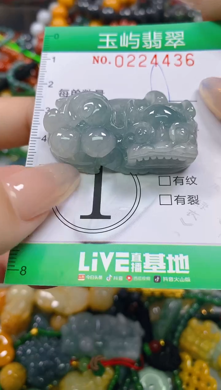颈饰未镶嵌翡翠闪购0224436