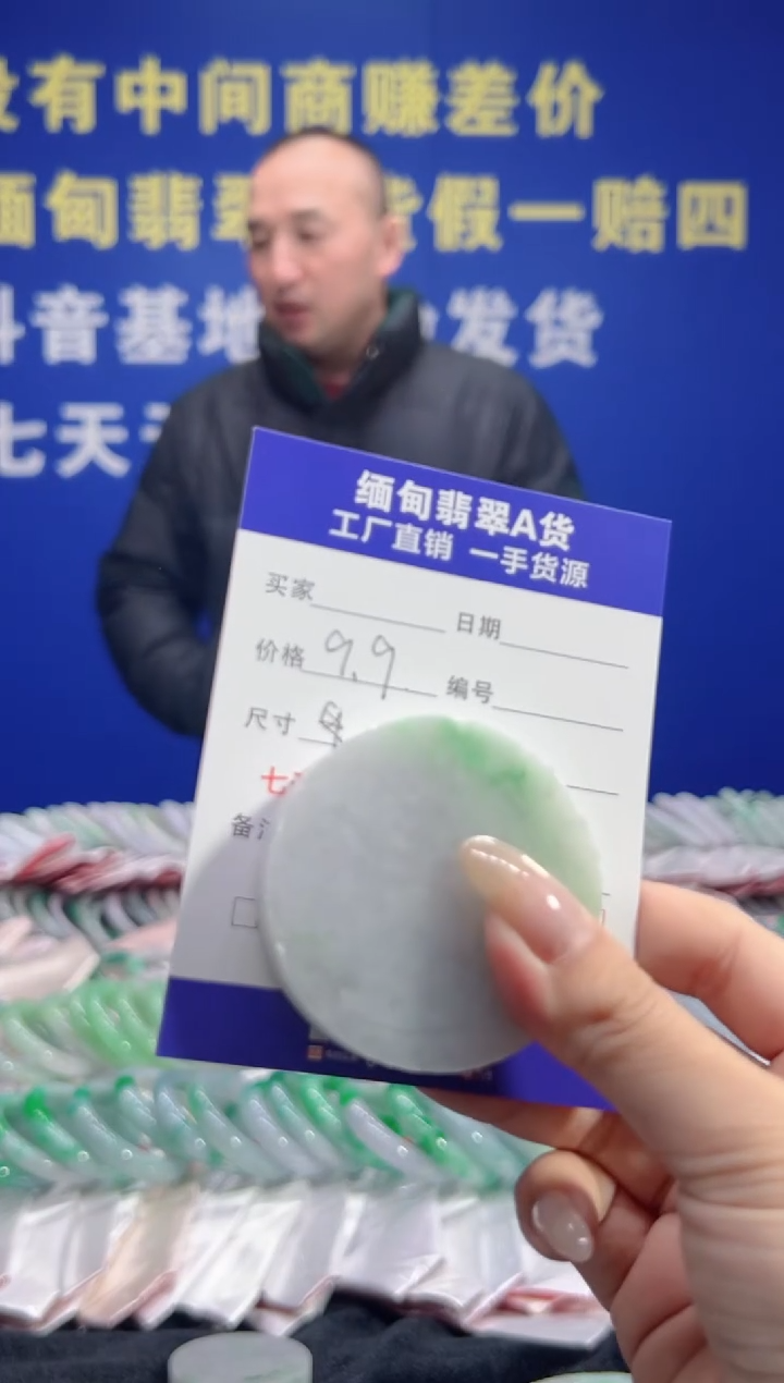 【闪购商品】翡翠摆件未镶嵌翡翠摆件单样发一