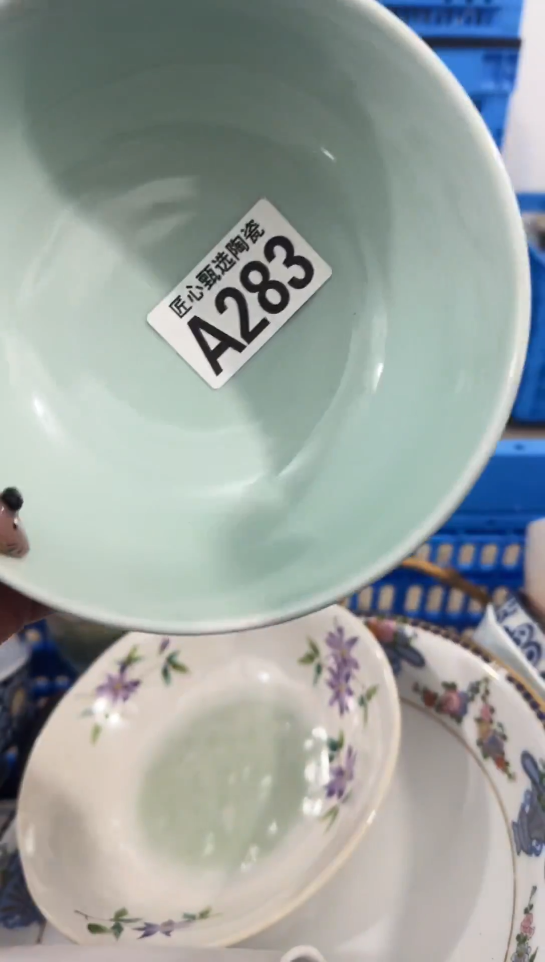 瓷片胡**了           A283