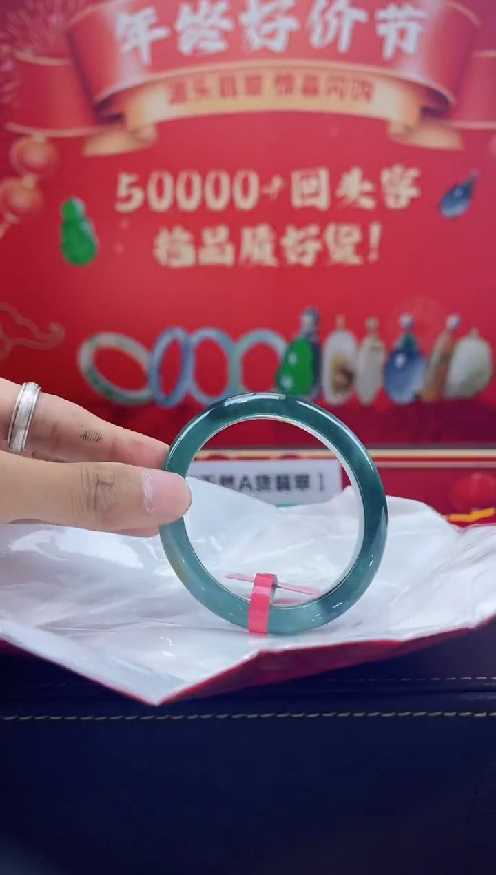 【闪购商品】翡翠手镯（贵妃镯）未镶嵌手镯6