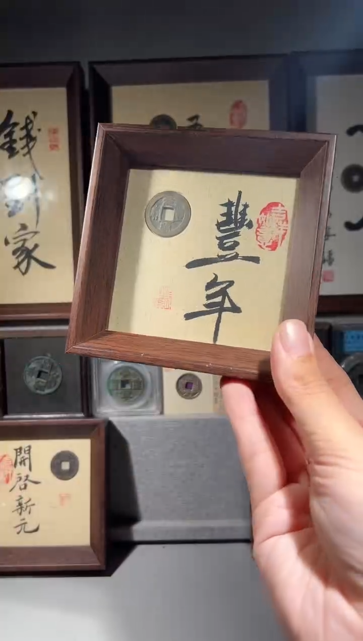 铜福*闻德评级丰年文创摆件一个