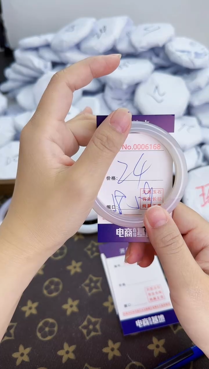 【闪购商品】玛瑙/玉髓手镯未镶嵌6168