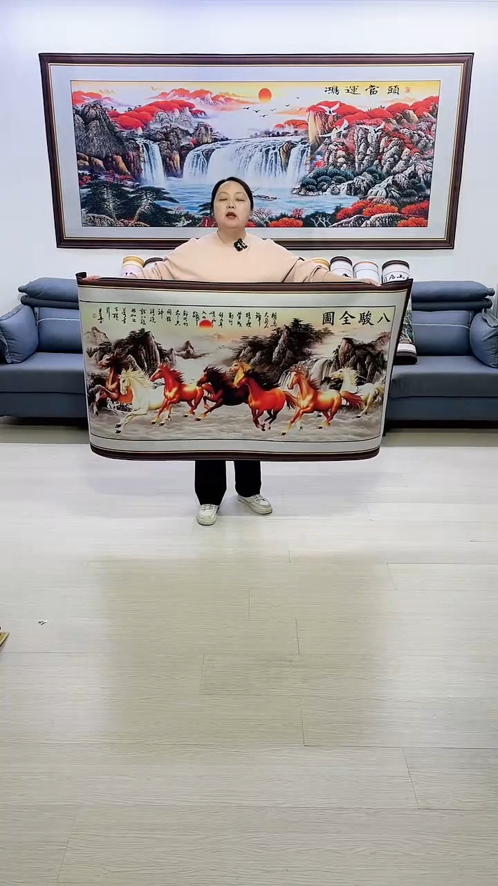 【闪购商品】横款八骏图80*160