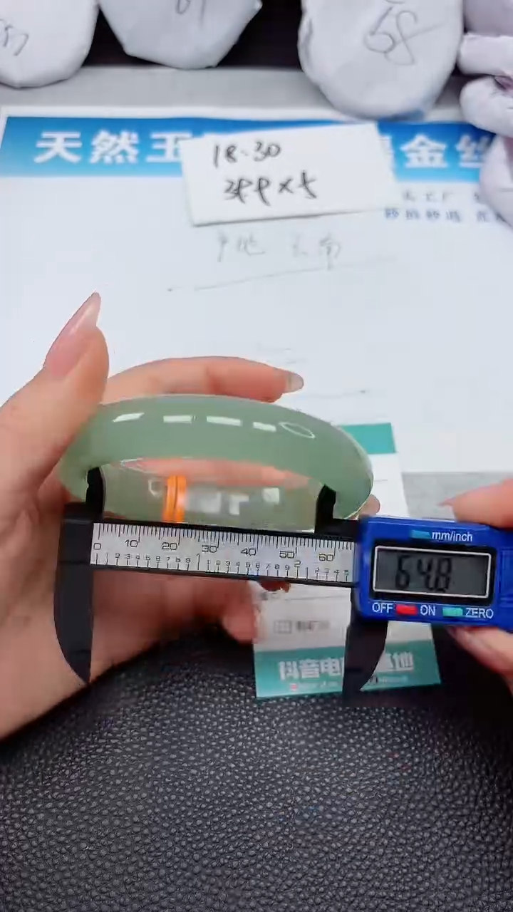 【闪购商品】石英质玉手镯未镶嵌A260