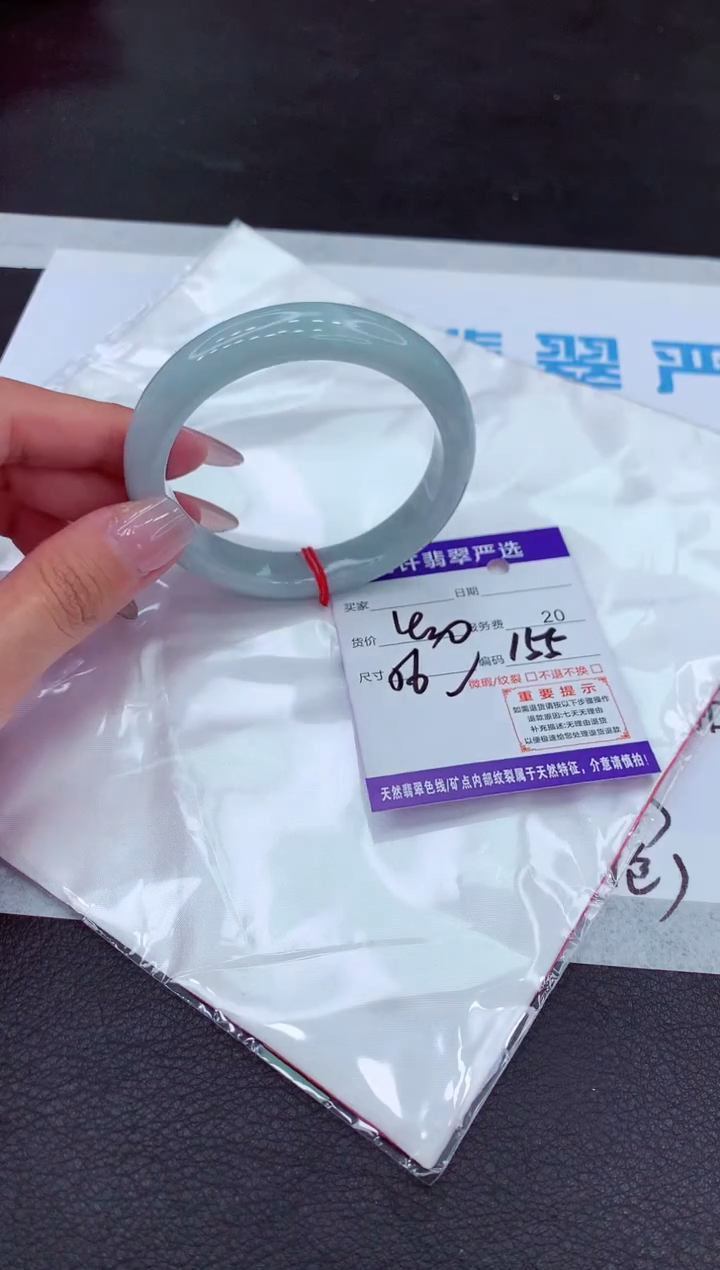 【闪购商品】翡翠手镯未镶嵌1111111111