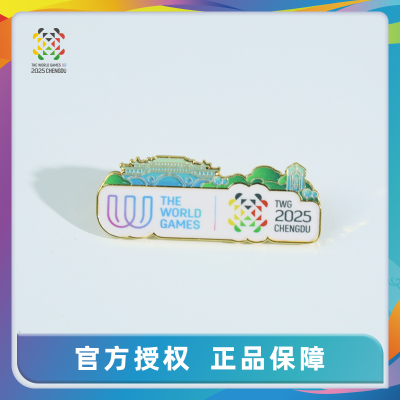 2025成都世运会-【印象·成都】联合logo徽章【ZB】