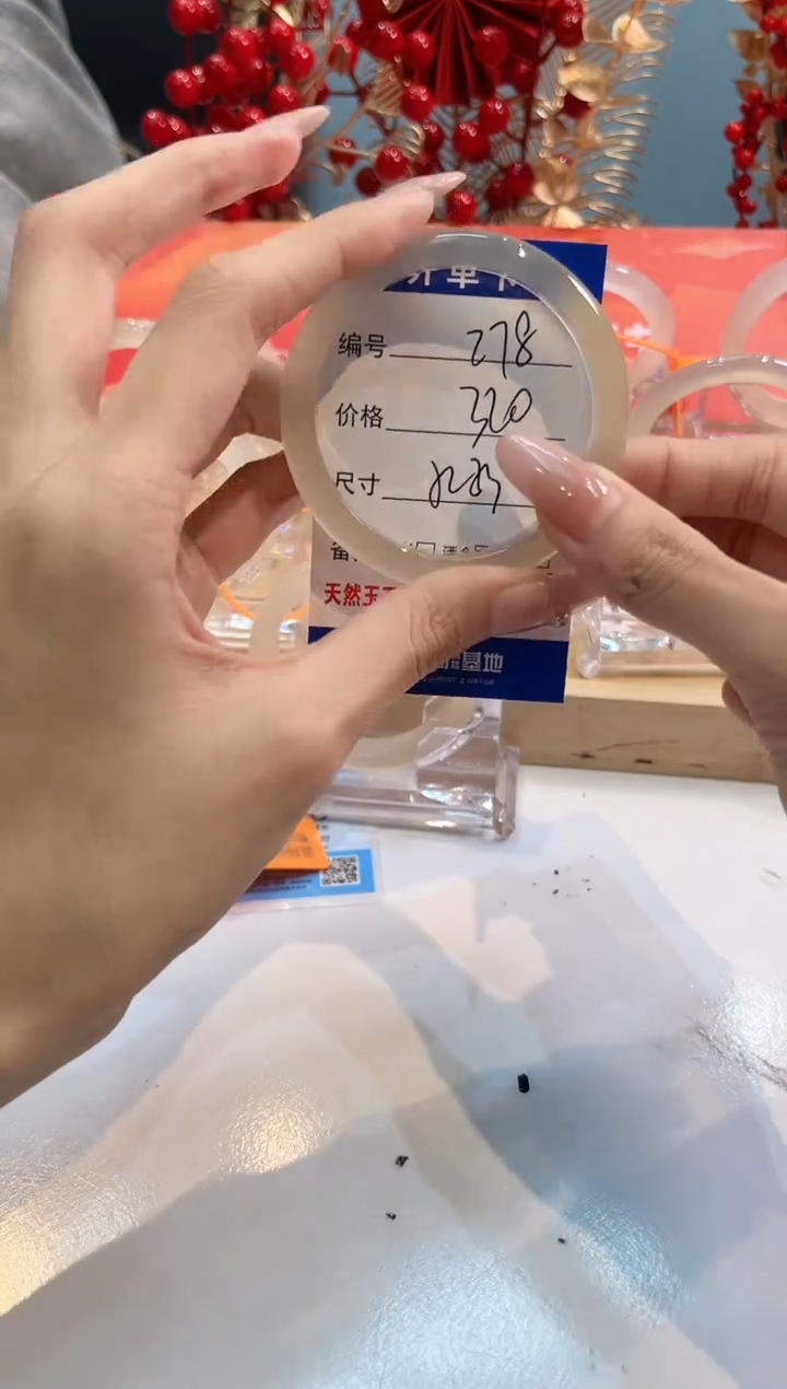 【闪购商品】玛瑙/玉髓手镯未镶嵌278-52+L马黑1瑕L-L