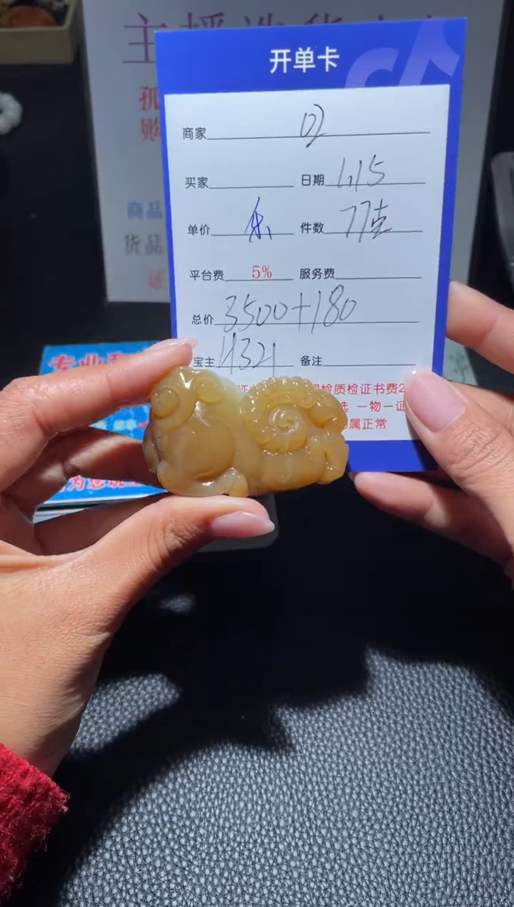 【闪购商品】和田玉手把件未镶嵌H321