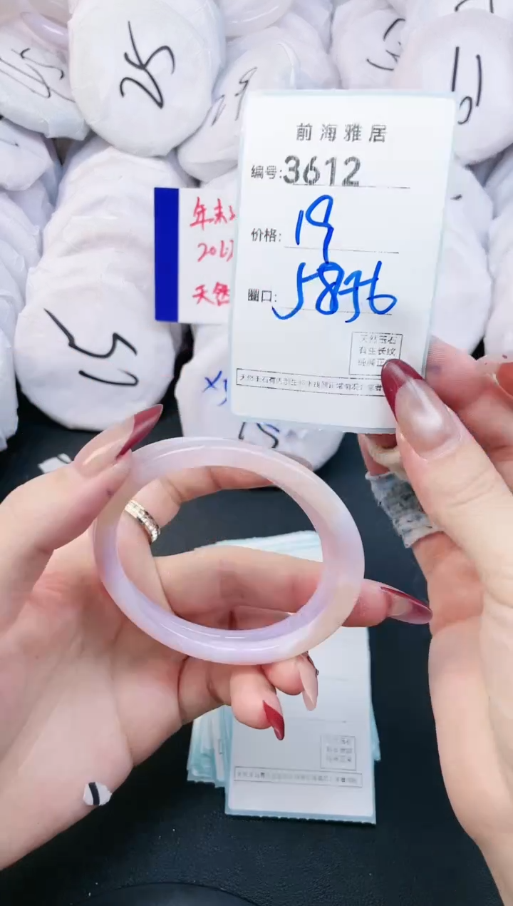 【闪购商品】玛瑙/玉髓手镯未镶嵌3612
