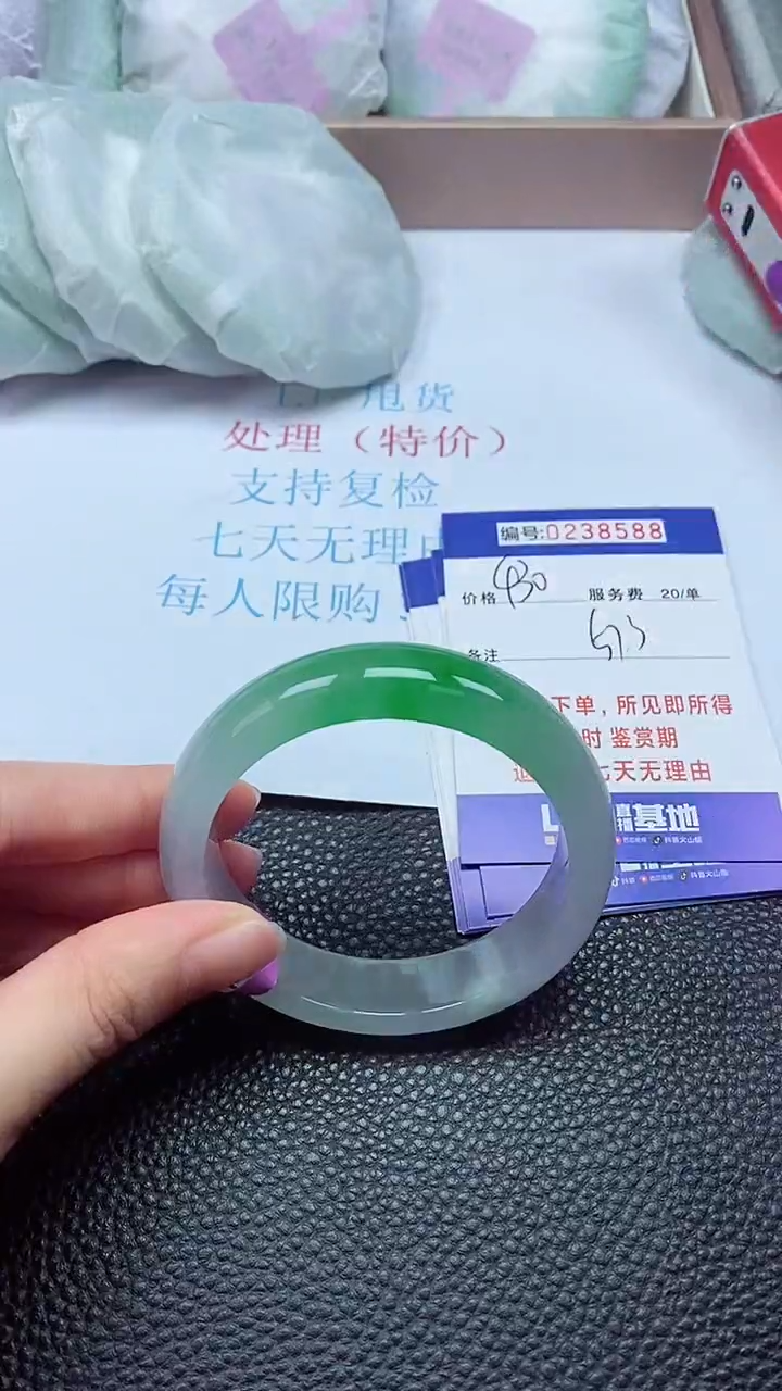 拍下以实物为准238588