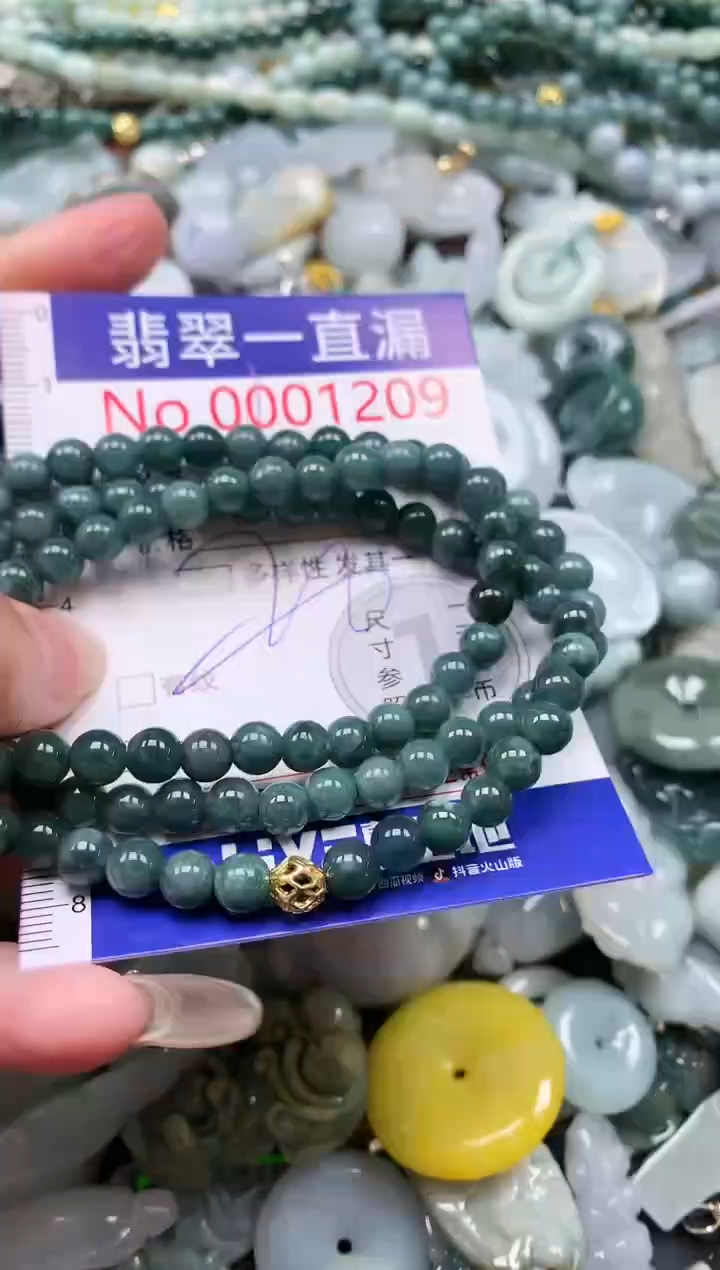 【闪购商品】翡翠吊坠(不含链)未镶嵌1209