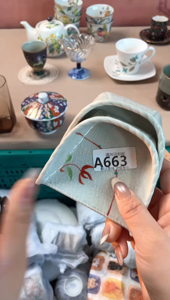 瓷片玉**子瓷器瓷器A663