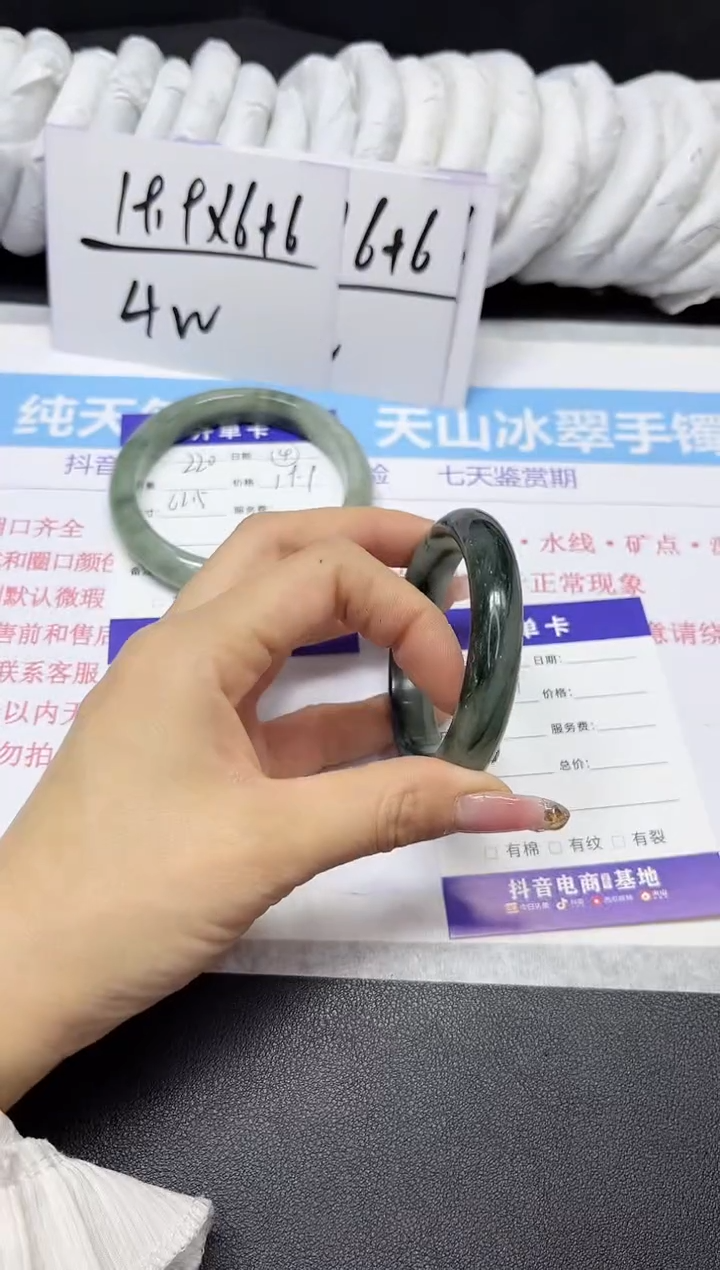 【闪购商品】石英质玉手镯未镶嵌221
