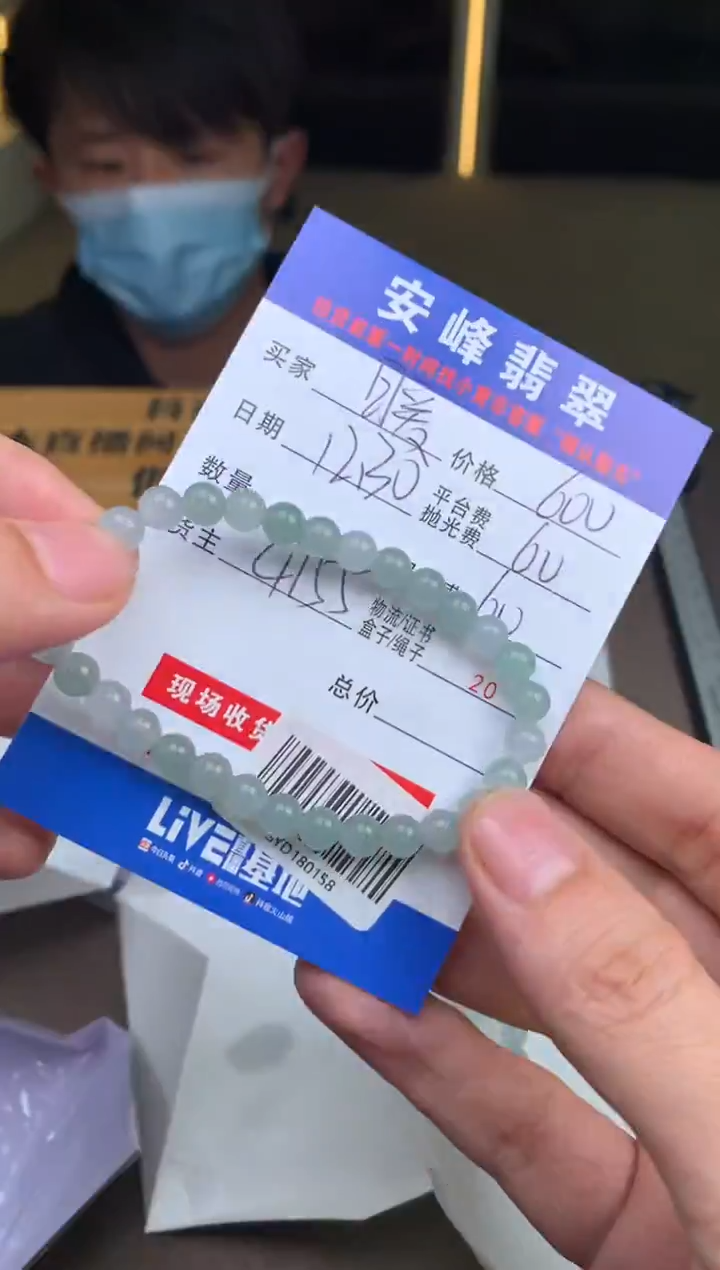 未镶嵌定制翡翠暖*SYD180158