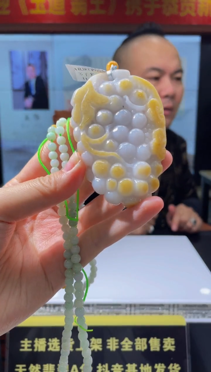 【闪购商品】定制翡翠未镶嵌天然A货翡翠