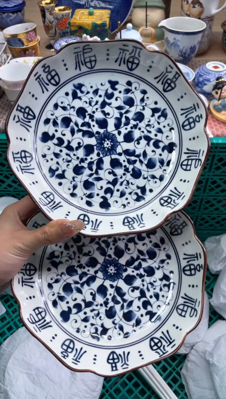 【闪购商品】盘瓷片满20米包邮一单一付