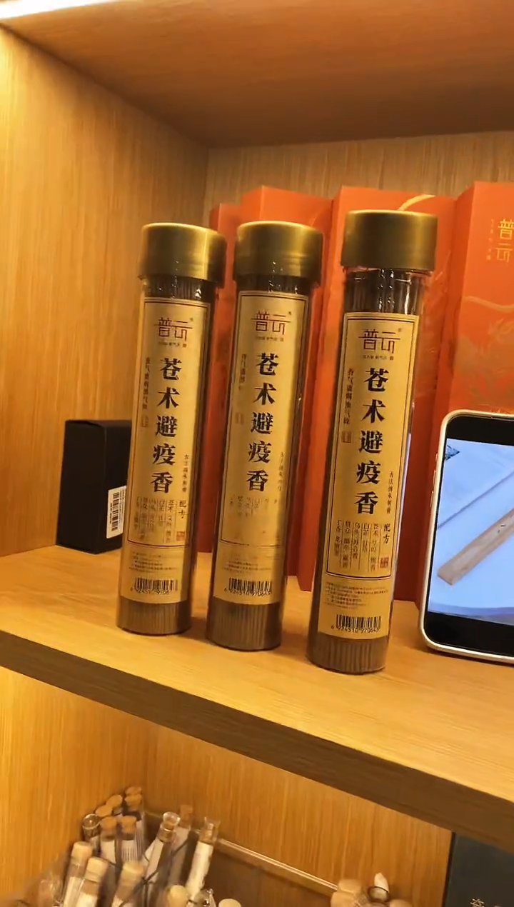 【闪购商品】1苍术香3桶+富贵竹线香插