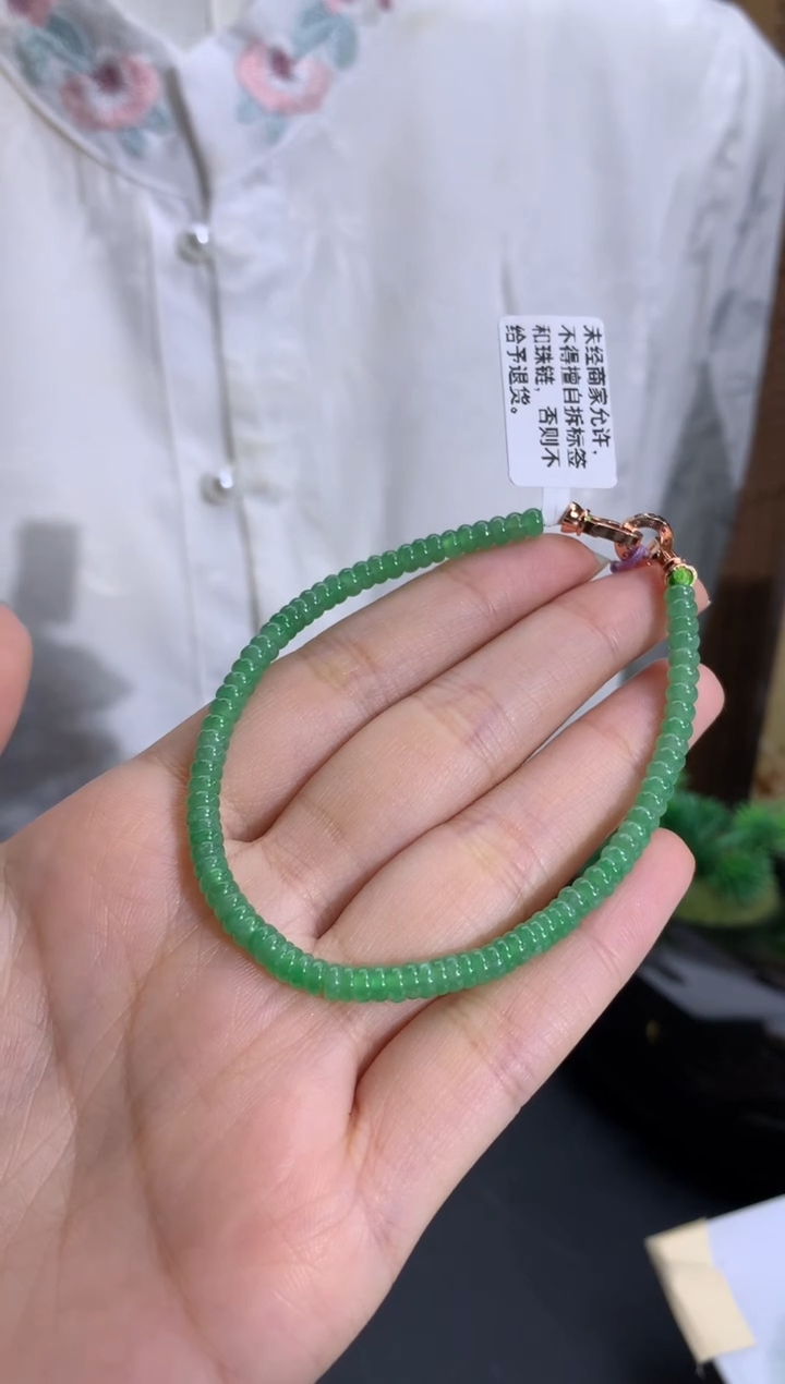 未镶嵌手串翡翠卡3.9mm