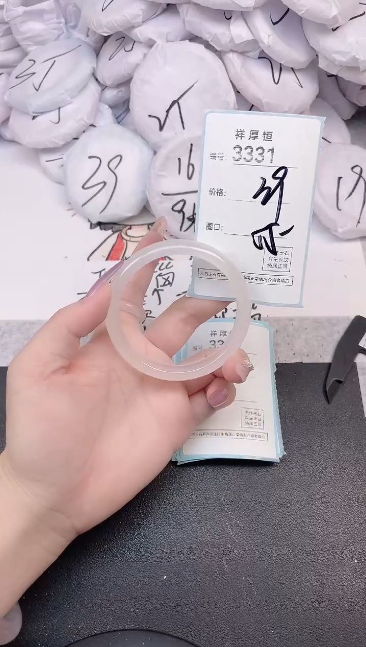 玛瑙/玉髓手镯未镶嵌3331