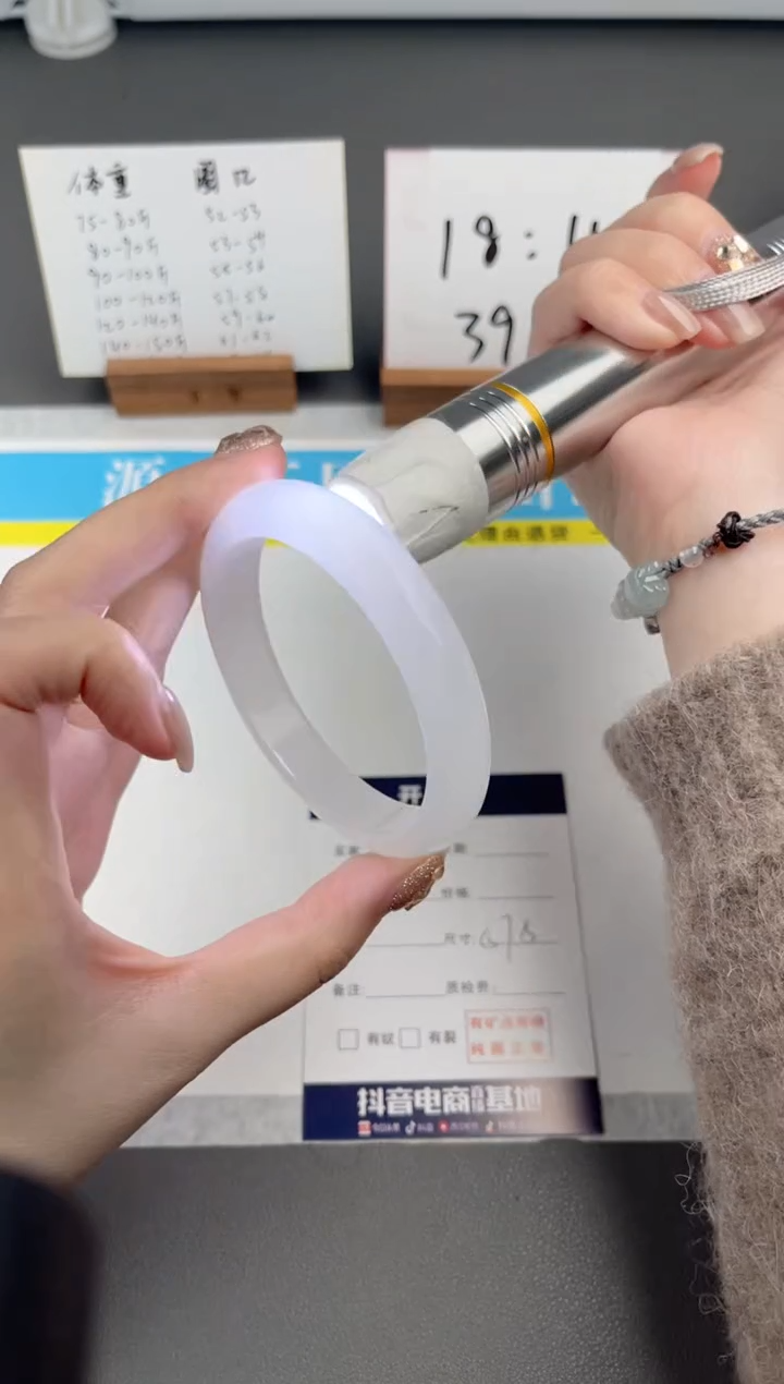 【闪购商品】石英质玉手镯未镶嵌08圈口57.5