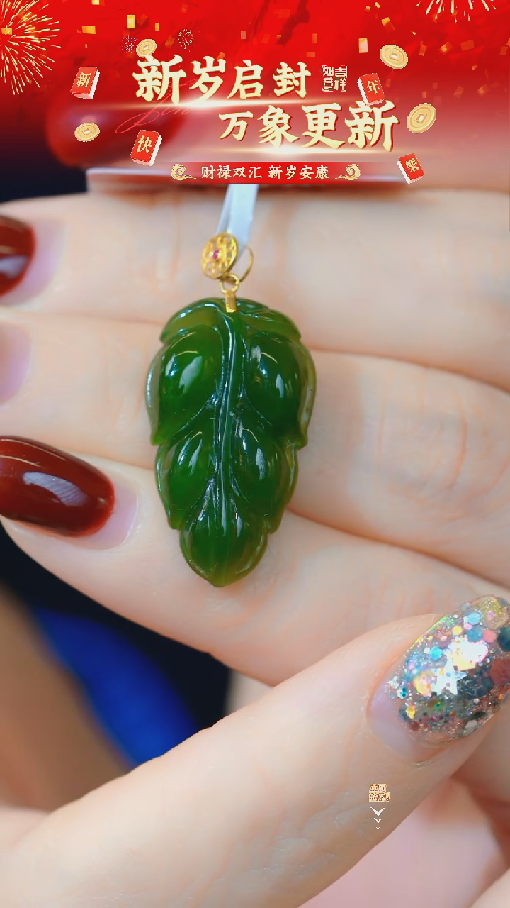 【闪购商品】和田玉颈饰18K金镶嵌【1218A】和田玉