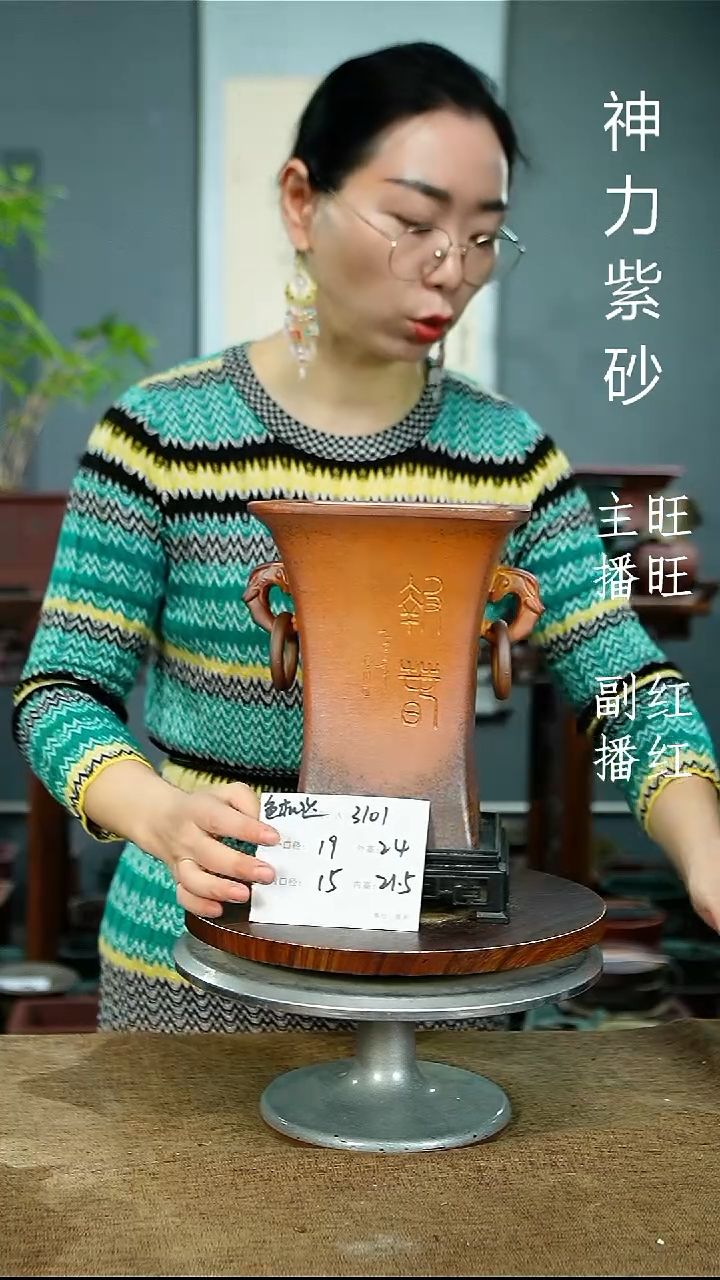 紫砂花盆3101+S紫砂花盆紫砂