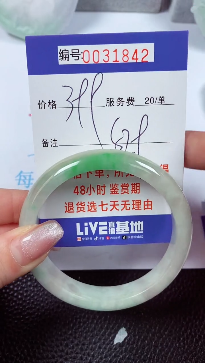 【闪购商品】拍下以实物为准00031842