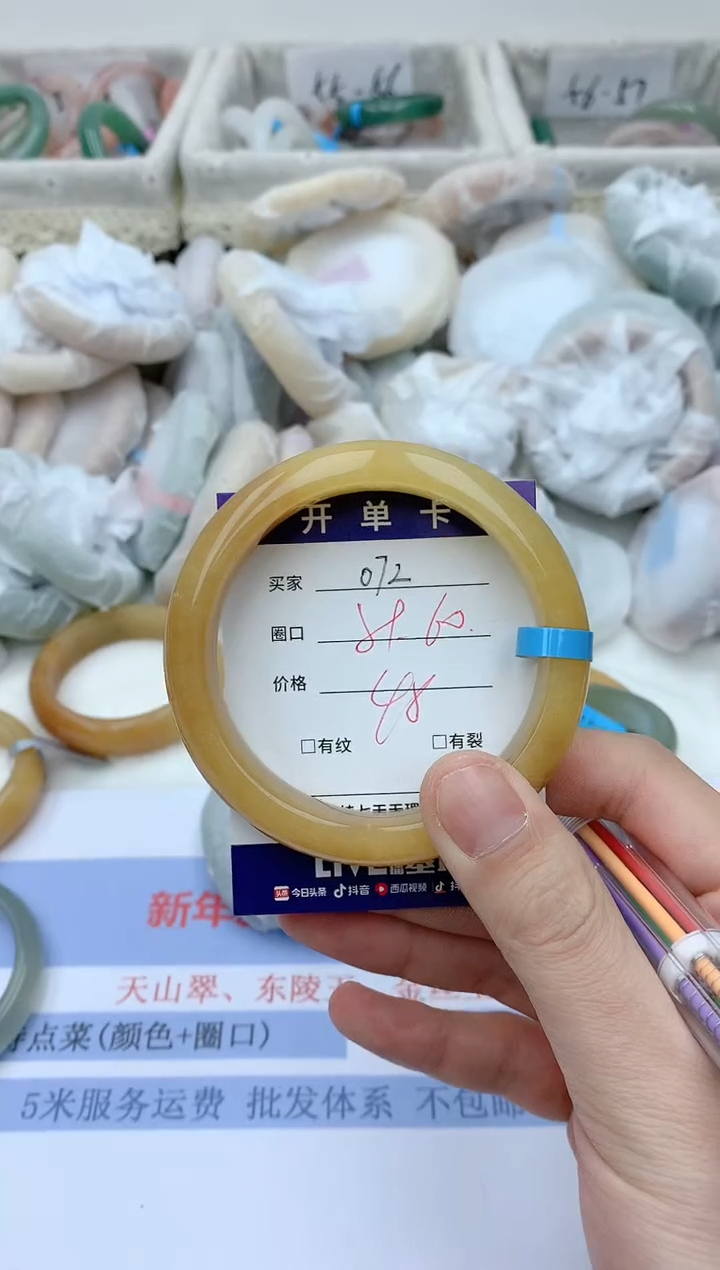 【闪购商品】石英质玉手镯未镶嵌天然玉石手镯AA-072