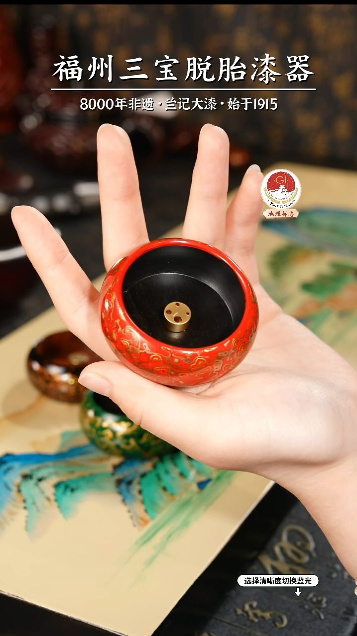 【闪购商品】大漆漆器 红金香插