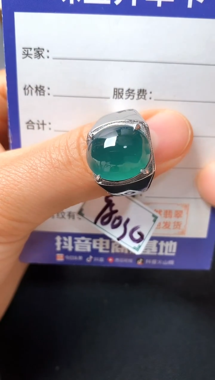 银S925镶嵌戒指翡翠222222222