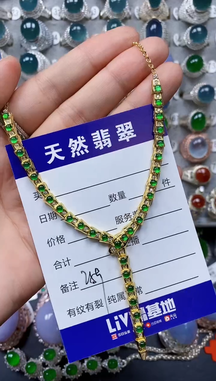 【闪购商品】翡翠颈饰银S925镶嵌0259