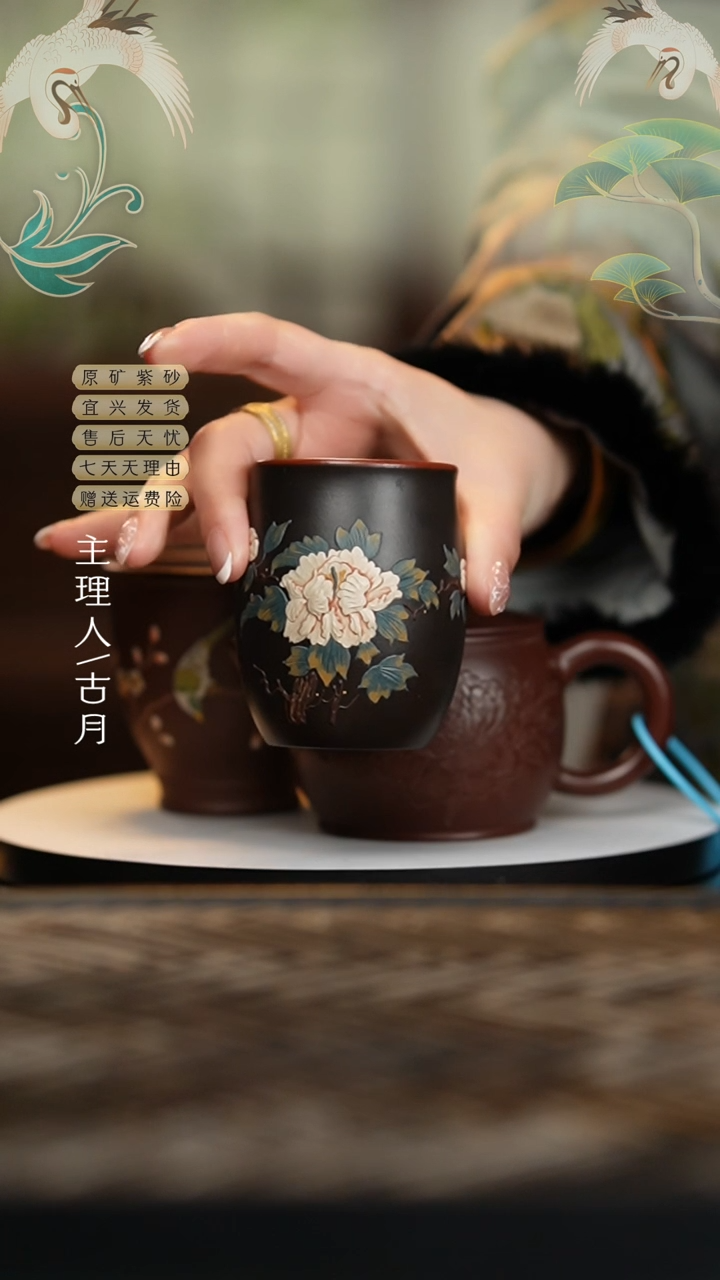 【闪购商品】HS688大红袍特黑料主人杯
